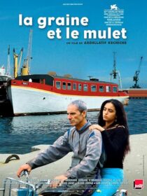 دانلود فیلم The Secret of the Grain 2007389608-967215316