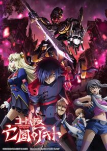 دانلود انیمه Code Geass: Akito the Exiled 2 – The Torn-Up Wyvern 2013390334-39025363