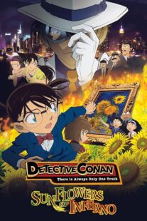 دانلود انیمه Detective Conan: Sunflowers of Inferno 2015390328-1177090191