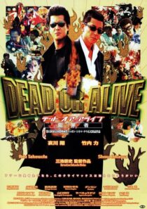 دانلود فیلم Dead or Alive 1999389657-1852220171