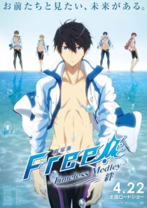 دانلود انیمه Free! Timeless Medley: The Bond 2017389832-1854115930