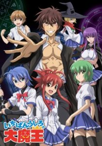 دانلود انیمه Demon King Daimao389330-2095046971