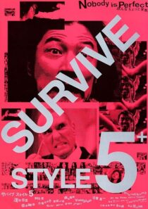 دانلود فیلم Survive Style 5+ 2004394011-406752610