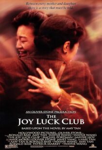 دانلود فیلم The Joy Luck Club 1993396089-1725394209