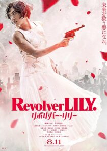 دانلود فیلم Revolver Lily 2023396003-1198015903