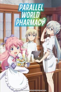 دانلود انیمه Parallel World Pharmacy (Isekai Yakkyoku)393992-1033663771