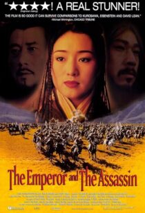 دانلود فیلم The Emperor and the Assassin 1998395280-604054184