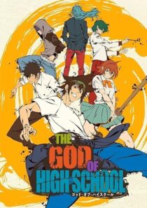 دانلود انیمه The God of High School394694-832840656