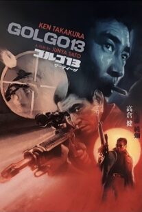 دانلود فیلم Golgo 13 1973395956-668633809