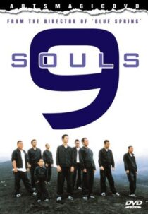 دانلود فیلم 9 Souls 2003397883-992849387