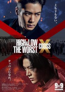 دانلود فیلم High & Low: The Worst X 2022399847-629616664