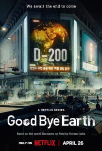 دانلود سریال کره‌ای Goodbye Earth396602-973187288