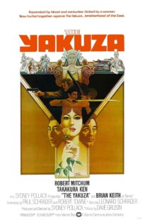 دانلود فیلم The Yakuza 1974399546-1158030943