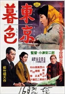 دانلود فیلم Tokyo Twilight 1957397033-1613637775