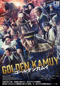 دانلود فیلم Golden Kamuy 2024399467-1324952565