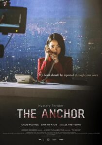 دانلود فیلم کره‌ای The Anchor 2022396692-2040982784