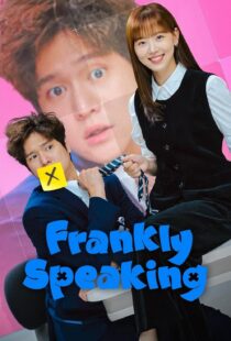 دانلود سریال کره‌ای Frankly Speaking399700-1585908678