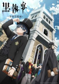 دانلود Black Butler: Public School Arc399114-1229420219