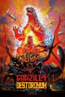 دانلود فیلم Godzilla vs. Destoroyah 1995401958-1750083851