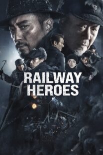 دانلود فیلم Railway Heroes 2021400703-872075349