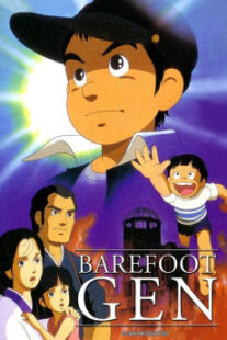 دانلود انیمه Barefoot Gen 1983400974-566918368