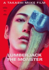 دانلود فیلم Lumberjack the Monster 2023401249-1531726011