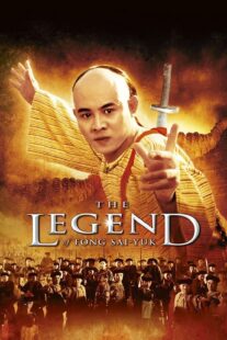 دانلود فیلم The Legend 1993404807-1494859205