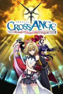 دانلود انیمه Cross Ange: Rondo of Angel and Dragon405523-1455267447