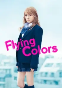 دانلود فیلم Flying Colors 2015403462-1376236424