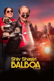 دانلود فیلم Shiv Shastri Balboa 2022404970-105733074