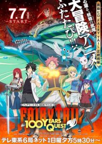 دانلود انیمه Fairy Tail: 100 Years Quest404420-1926046189