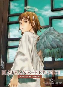 دانلود انیمه Haibane Renmei403857-1149312246