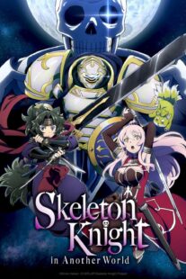 دانلود انیمه Skeleton Knight in Another World405758-2043698472