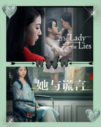 دانلود سریال The Lady and the Lies405363-1519685674