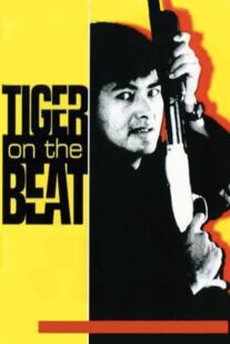 دانلود فیلم Tiger on Beat 1988408076-1490369663