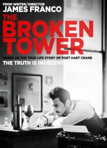 دانلود فیلم The Broken Tower 2011408501-1148570440