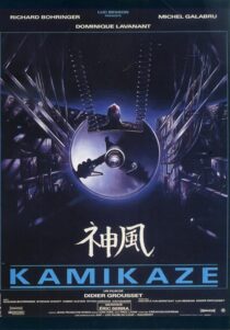 دانلود فیلم Kamikaze 1986408234-575114509