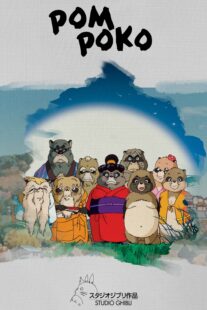 دانلود انیمه Pom Poko 1994406244-677307448