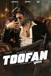 دانلود فیلم Toofan 2024410376-402664787