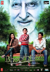 دانلود فیلم هندی Bhoothnath 2008410065-25794313