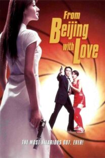 دانلود فیلم From Beijing with Love 1994410059-979892652