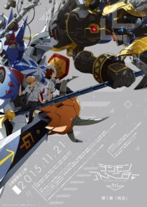 دانلود انیمه Digimon Adventure tri. Part 1: Reunion 2015411454-1540494719