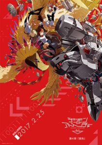 دانلود انیمه Digimon Adventure tri. Part 4: Loss 2017411451-1556075895