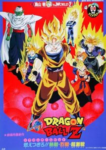 دانلود انیمه Dragon Ball Z: Broly – The Legendary Super Saiyan 1993412396-685895197