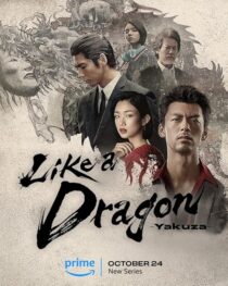 دانلود سریال Like a Dragon: Yakuza412842-1797225239