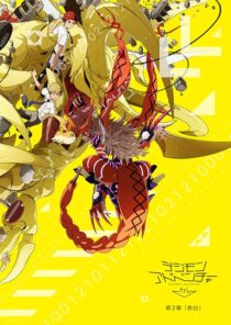 دانلود انیمه Digimon Adventure Tri. Part 3: Confession 2016411440-1758572138