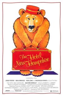 دانلود فیلم The Hotel New Hampshire 1984412625-975645058