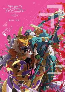 دانلود انیمه Digimon Adventure tri. Part 5: Coexistence 2017411447-10148576