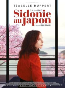 دانلود فیلم Sidonie in Japan 2023412900-474516703