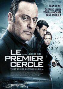 دانلود فیلم Ultimate Heist 2009413231-1329353492